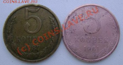 5 копеек 1961г. странная. - DSC04100.JPG