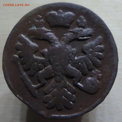 деньга 1737 г на оценку - DSCN9396.JPG