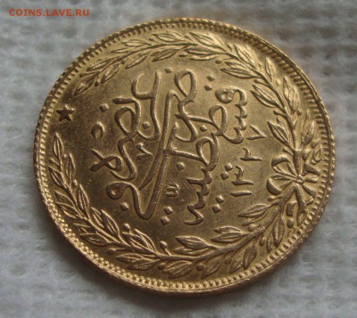 Турция, золото, 1910 год?? до 14.11.15 г. 21-00 Москвы - AA4
