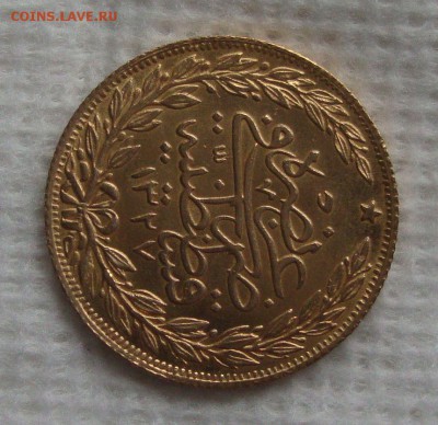 Турция, золото, 1910 год?? до 14.11.15 г. 21-00 Москвы - AA2