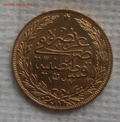 Турция, золото, 1910 год?? до 14.11.15 г. 21-00 Москвы - AA1