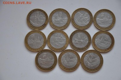 Др.города России 11шт. до 17.11.2015 22:00 - DSC_0448.JPG