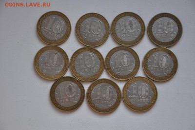 Др.города России 11шт. до 17.11.2015 22:00 - DSC_0449.JPG