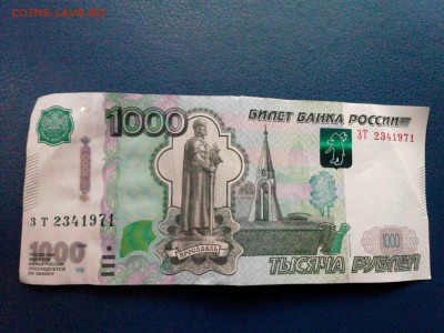 Поиск дат на номерах банкнот - rmCRJbHCEpQ