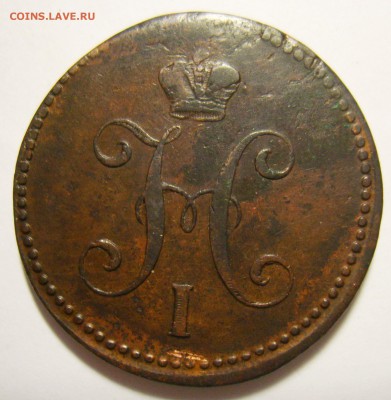 3 копейки 1842,1843,1844 ЕМ и 1847 СМ. Оценка - S8301301_exposure.JPG