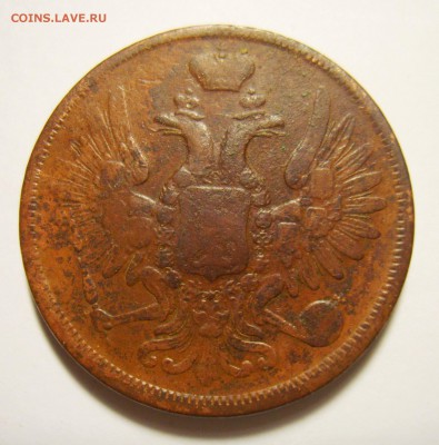 3 копейки 1856 ЕМ, 5 копеек 1852,1856,1860,1864 ЕМ. Оценка - S8301315_exposure.JPG