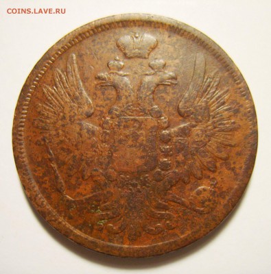 3 копейки 1856 ЕМ, 5 копеек 1852,1856,1860,1864 ЕМ. Оценка - S8301319_exposure.JPG