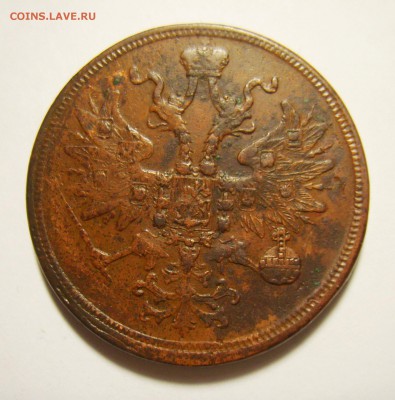 3 копейки 1856 ЕМ, 5 копеек 1852,1856,1860,1864 ЕМ. Оценка - S8301325_exposure.JPG