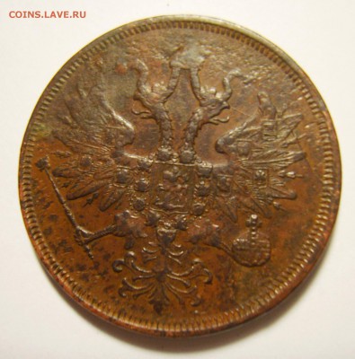 3 копейки 1856 ЕМ, 5 копеек 1852,1856,1860,1864 ЕМ. Оценка - S8301331_exposure.JPG