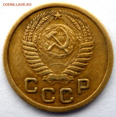 1 копейка 1950 года определение штемпеля - PB121977.JPG