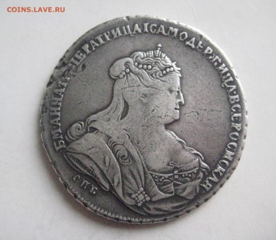 Рубль 1738 спб пор Лефкена R - IMG_0855