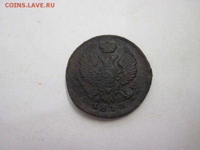 деньга 1819 ем нм до 14.11.15 - IMG_8664.JPG