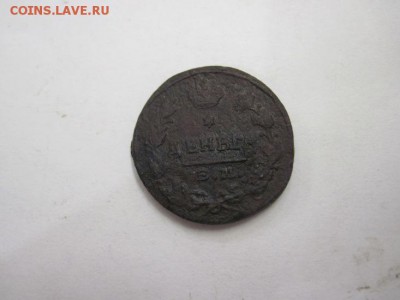 деньга 1819 ем нм до 14.11.15 - IMG_8662.JPG