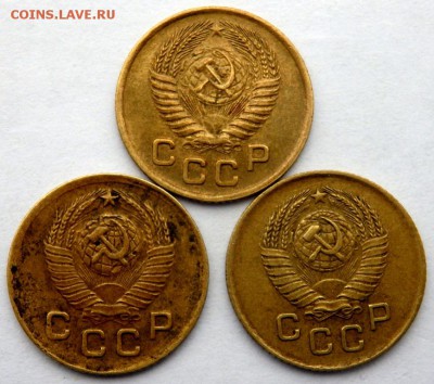 1 копейка 1948,1953,1957 года до 14.11.2015 22-00 - PB121981.JPG