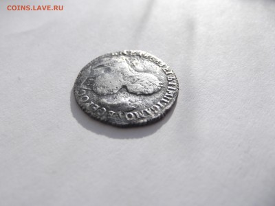 Гривенник 1751 до 17.11.2015г в 22-30 по МСК - DSCF2621_thumb