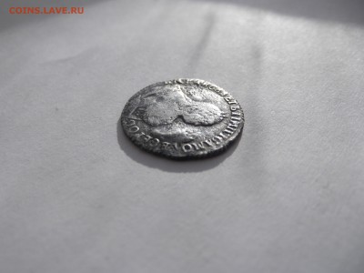 Гривенник 1751 до 17.11.2015г в 22-30 по МСК - DSCF2622_thumb