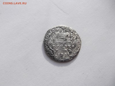 Гривенник 1751 до 17.11.2015г в 22-30 по МСК - DSCF2623_thumb