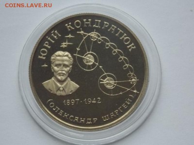 Мальдивы 2 и 5 руп.2017 бона 500000 руб 1995 XF, МЭН, Канада - kondratuk 1997 2 gr (2).JPG
