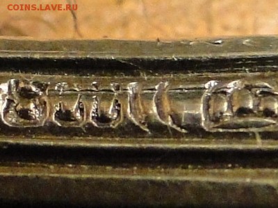 СЕРЕБРЯНАЯ ЛОПАТКА ДЛЯ ТОРТА-до.14.11.15-22:00 МСК - ЛОПАТКА ДЛЯ ТОРТА (3).JPG