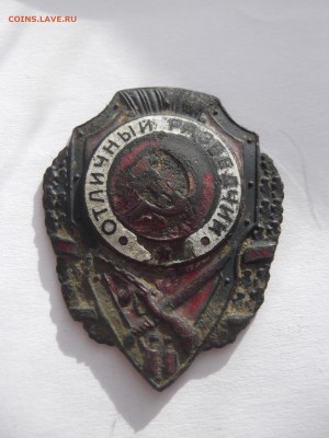 Знак ОТЛИЧНЫЙ РАЗВЕДЧИК на оценку - DSCF2625_thumb