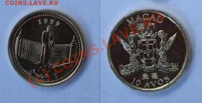 Макао 10 авос 1999 "Возвращение Макао" 13.09 21.00 - Макао 10 авос 1999-3