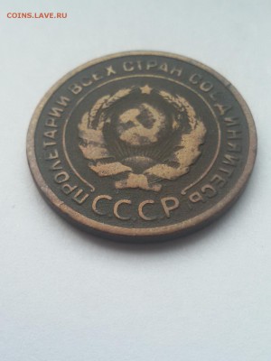 2 копейки 1924 года ГЛАДКИЙ ГУРТ до 16.11.15 22.15 - 20151112_142120
