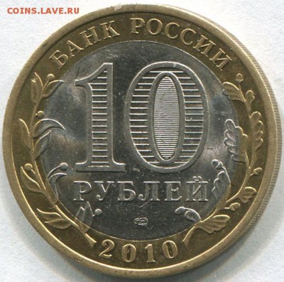 Пермский край до 16.11.15 22:20 Москвы короткий аукцион!!! - img297