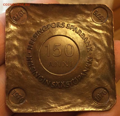 Банковский жетон? 150 лет Sparbank Хельсинки - image
