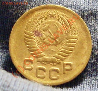 1 копейка 1951г до7 сентября 23.30 по МСК - SDC12905.JPG