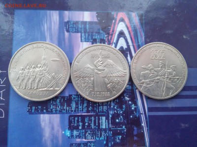 СССР 3 рубля Разгром,Армения,60 лет ВОСР с 200 руб. до 16.11 - 20151112_132954_HDR