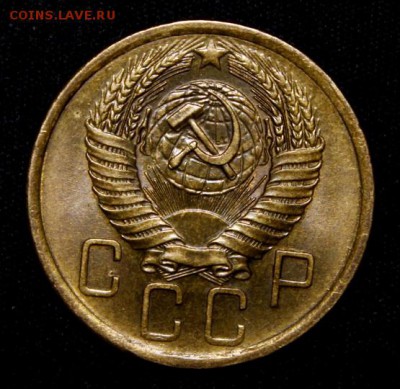 5 копеек 1956_____UNC_____15.11__22.00 - IMG_8545.JPG