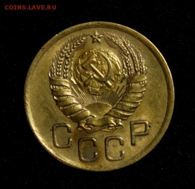 3 копейки 1946______блеск______15.11__22.00 - IMG_8552.JPG