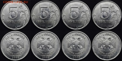 полные расколы 1, 2, 5 руб. (3 шт) - а