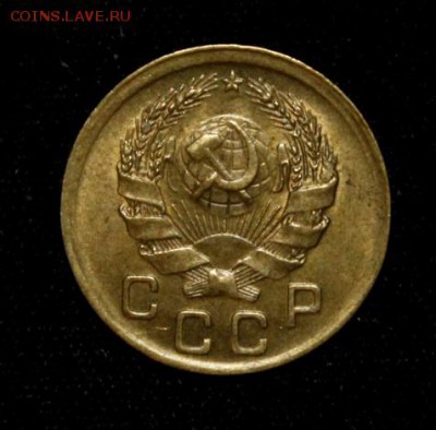 1 копейка 1936______UNC_____15.11__22.00 - IMG_8589.JPG
