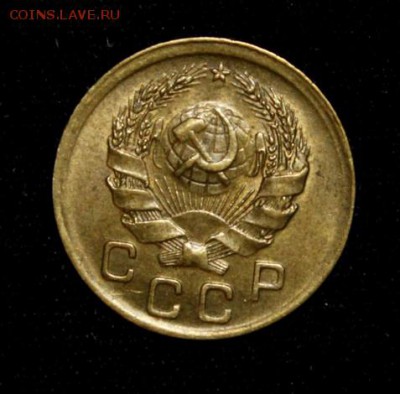1 копейка 1936______UNC_____15.11__22.00 - IMG_8588.JPG