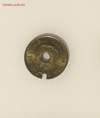 Жетон 1948 Газ Хельсинки Финляндия до 18.11 в 22-00 по Мск - image