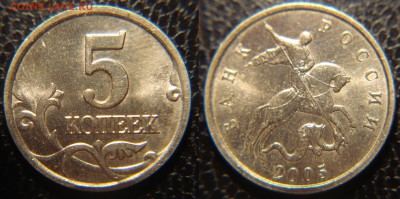 50 коп. 2003г. (сп) какой штамп? - DSC07052.JPG