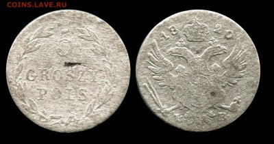 3 гроша для Польши, 1830 и 5 грошей 1820 - 55555.JPG