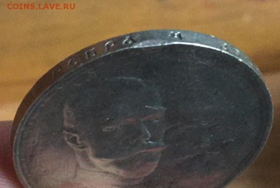 РУБЛЬ 1913 300 ЛЕТ РОМАНОВЫМ ПЛОСКИЙ до 15.11 в 22-00 по Мск - image