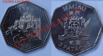 Макао 2 патаки 1999 "Возвращение Макао" 13.09 21.00 - Макао 2 патаки 1999-3