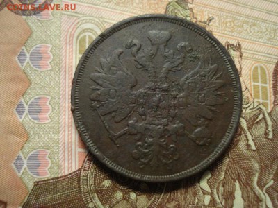 2 копейки 1860ем - DSC08219.JPG