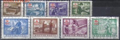 Венгрия №6 до 14.11 22.00мск - Венгрия №6