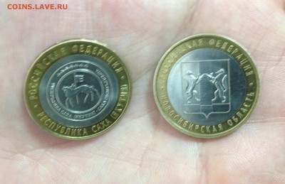 Биметалл 10 руб 2006 лмд, 10 руб 2007 ммд - image