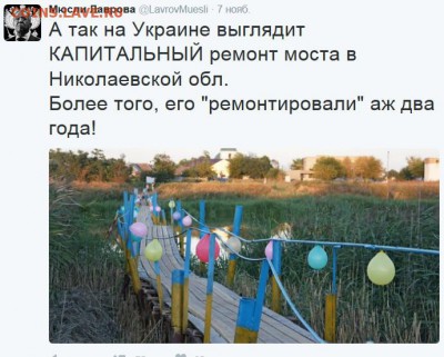 События на Украине. - упцуц