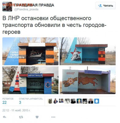События на Украине. - вввввв