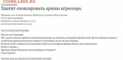 События на Украине. - CTYPLEOWEAIwfw4