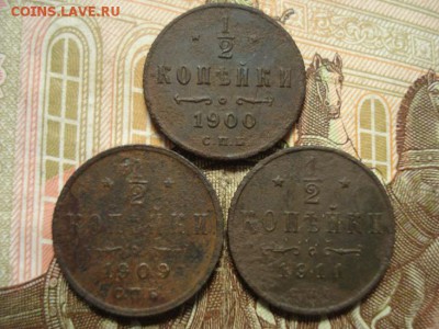 2 копейки - DSC08227.JPG