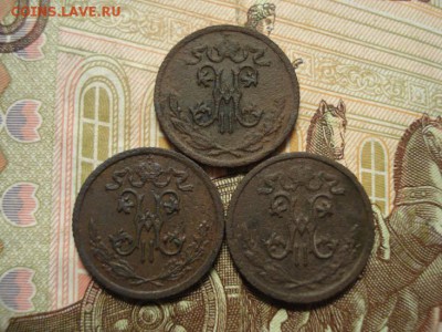 2 копейки - DSC08228.JPG