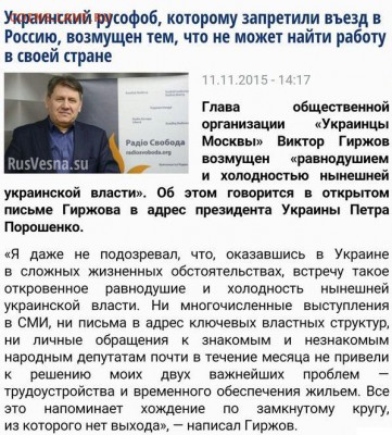 События на Украине. - пуп34