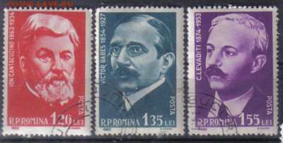 Румыния №6 до 14.11 22.00мск - Румыния №6